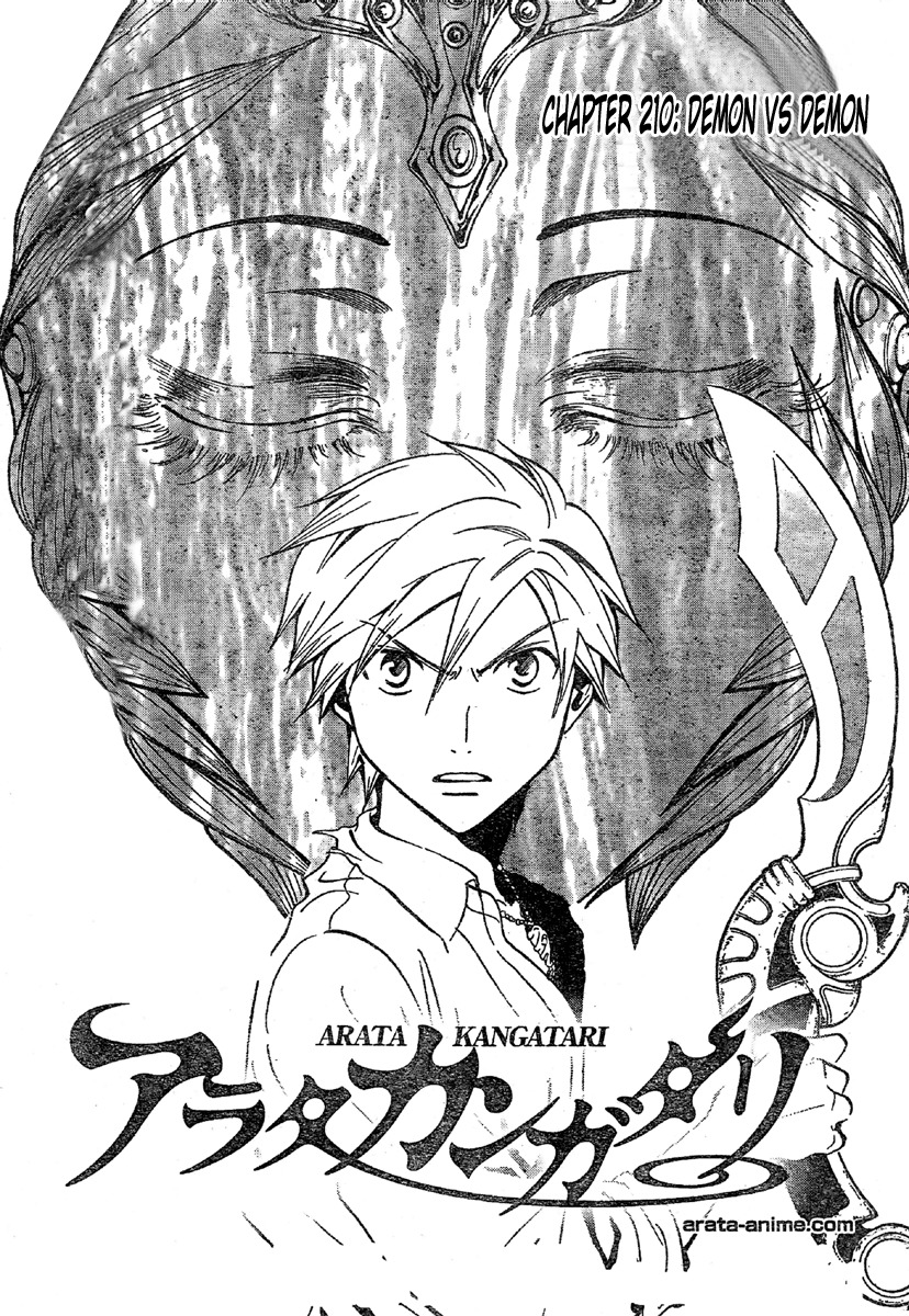 Arata Kangatari Chapter 210 page 2 - Chapter 210