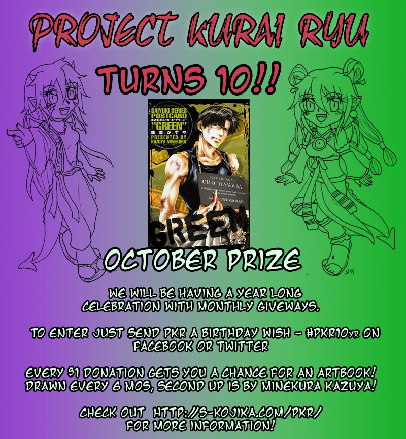 Arata Kangatari Chapter 210 page 21 - Chapter 210