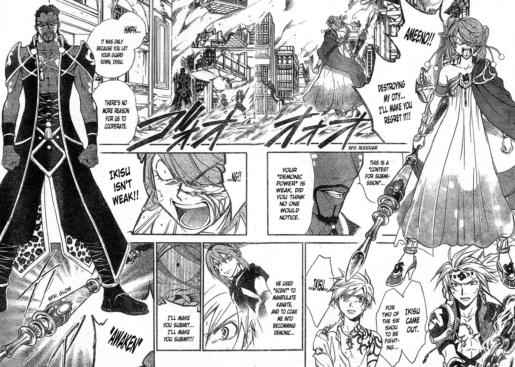 Arata Kangatari Chapter 210 page 3 - Chapter 210