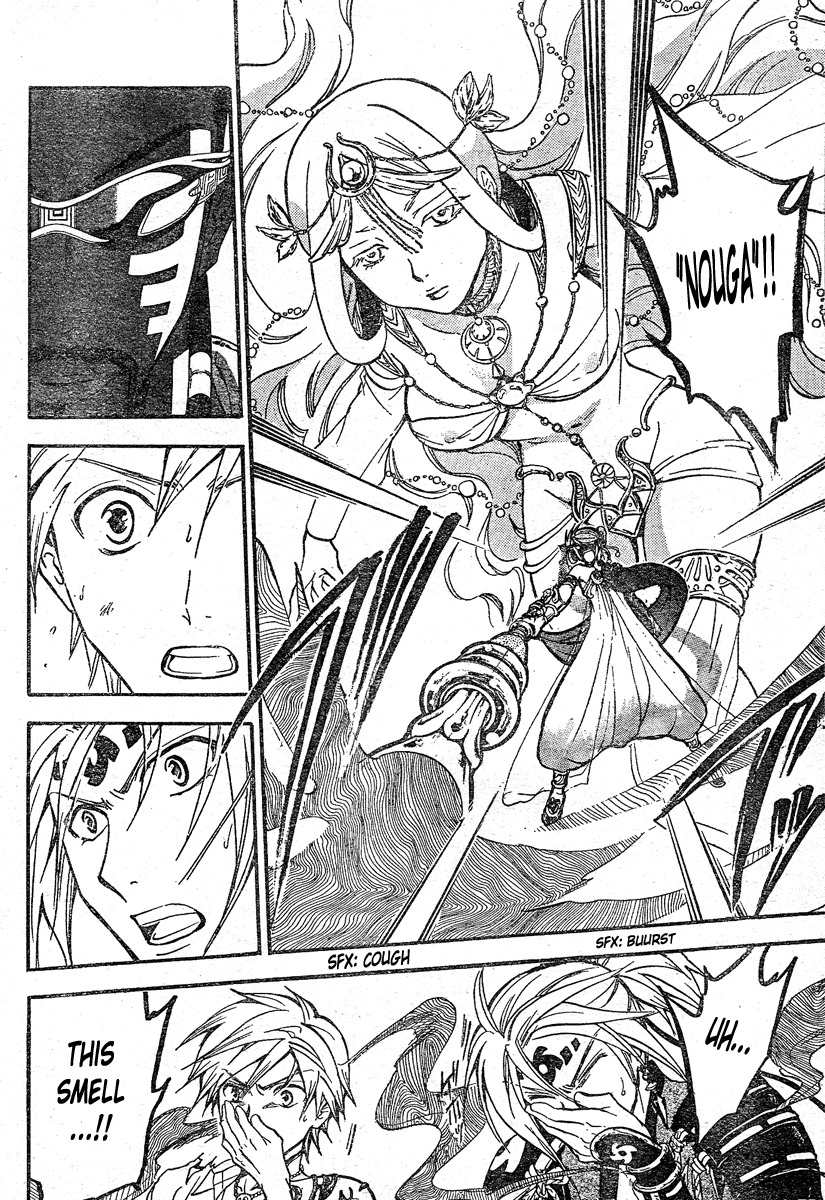 Arata Kangatari Chapter 210 page 4 - Chapter 210