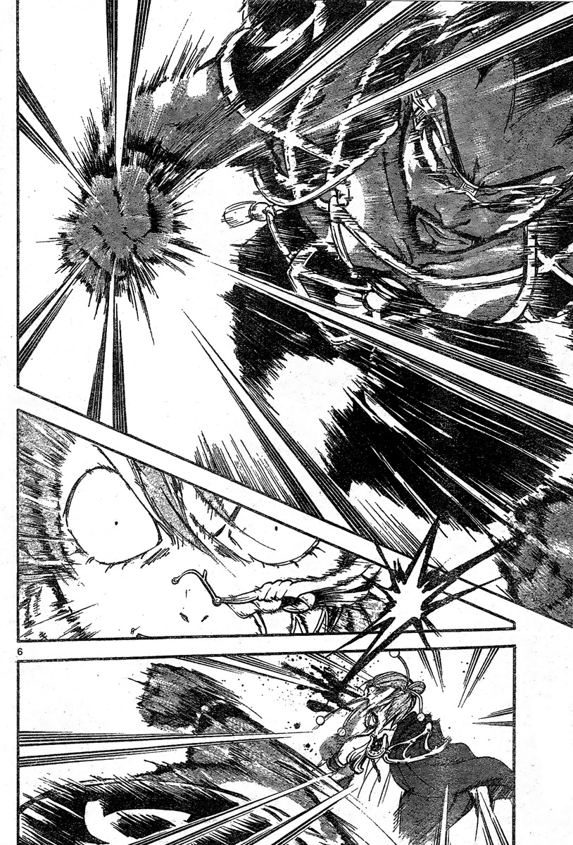 Arata Kangatari Chapter 210 page 6 - Chapter 210