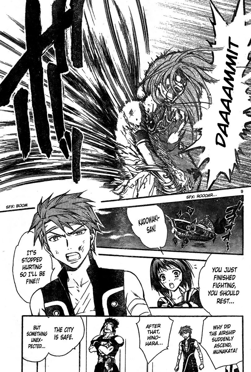 Arata Kangatari Chapter 210 page 9 - Chapter 210