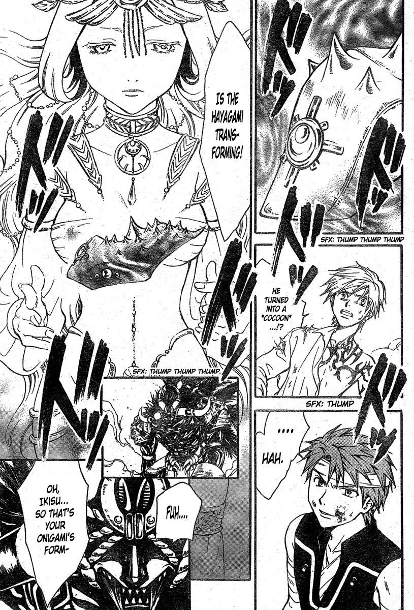 Arata Kangatari Chapter 211 page 13 - Chapter 211