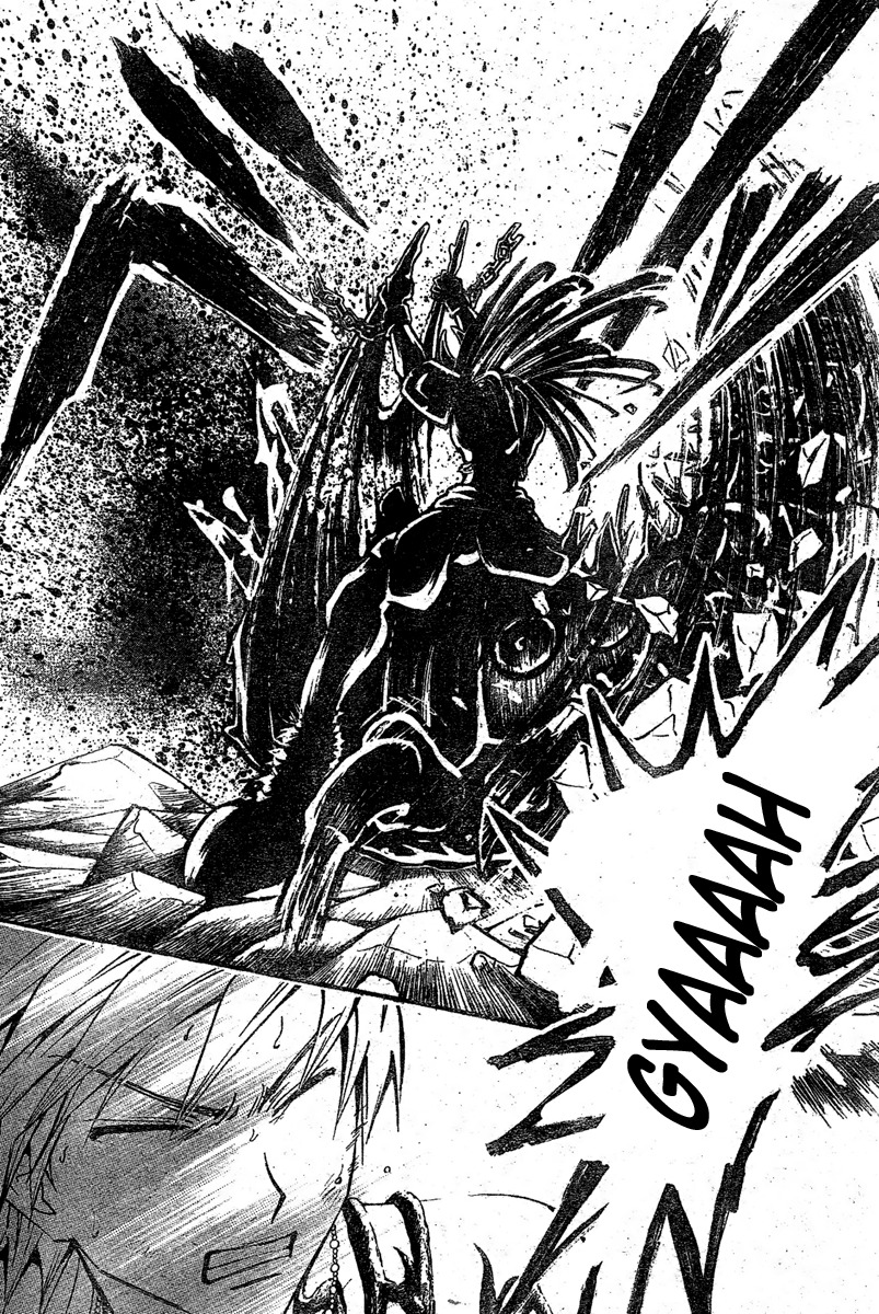Arata Kangatari Chapter 211 page 16 - Chapter 211