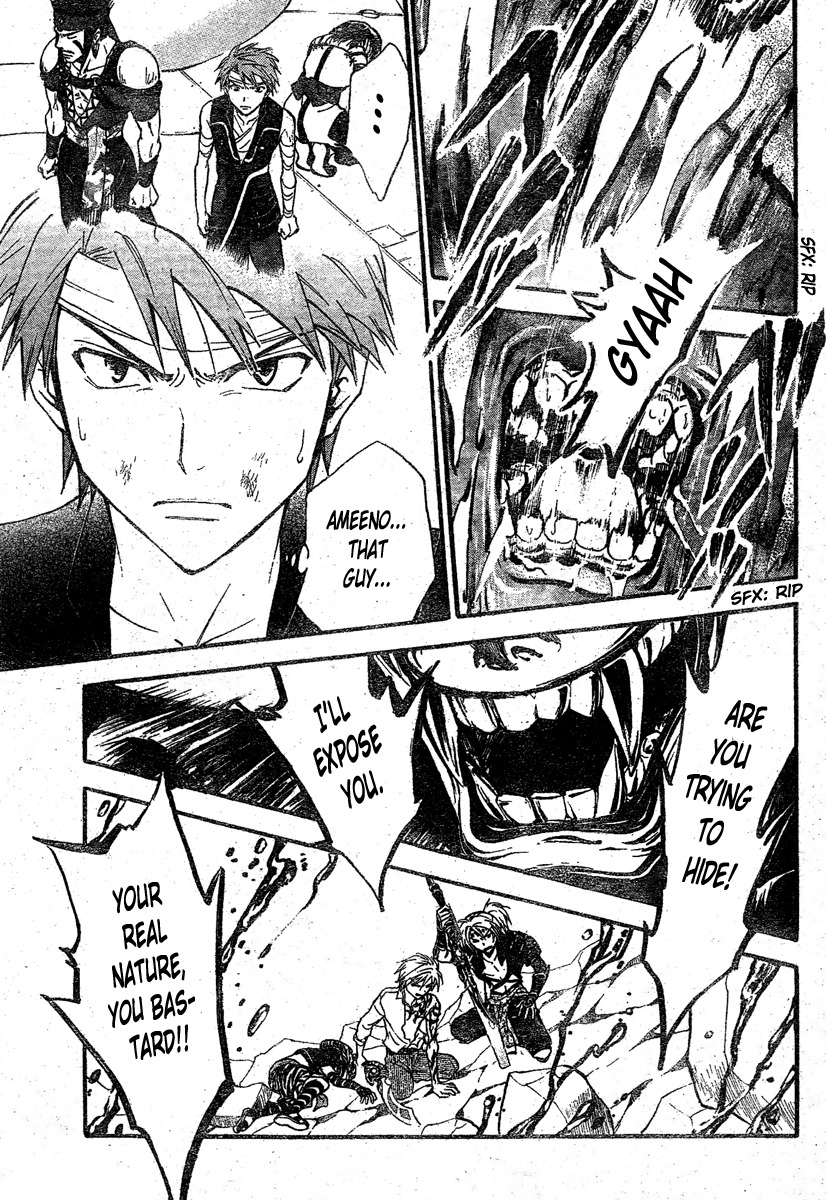 Arata Kangatari Chapter 211 page 17 - Chapter 211