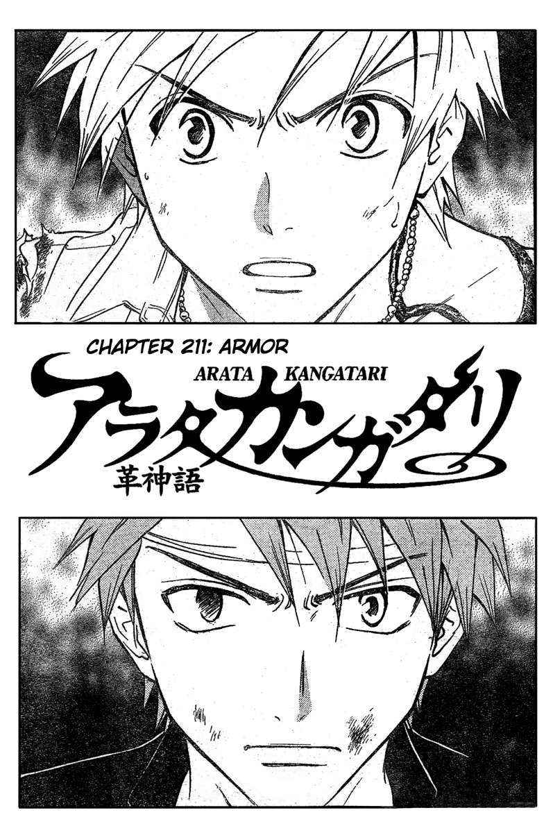 Arata Kangatari Chapter 211 page 2 - Chapter 211