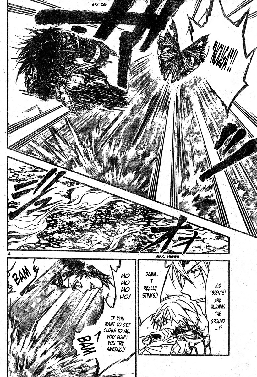 Arata Kangatari Chapter 211 page 4 - Chapter 211