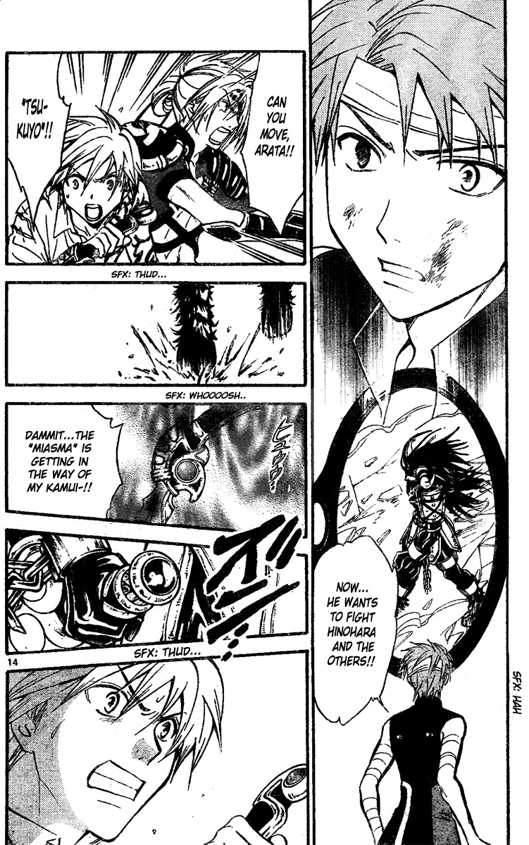Arata Kangatari Chapter 212 page 14 - Chapter 212