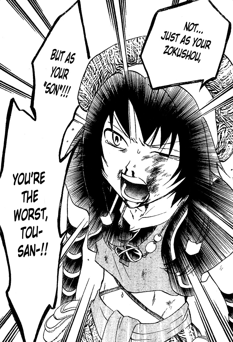 Arata Kangatari Chapter 212 page 16 - Chapter 212