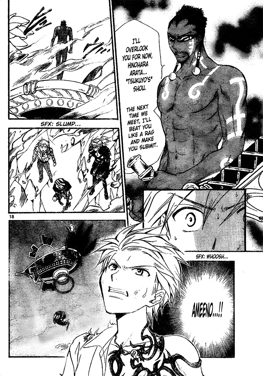 Arata Kangatari Chapter 212 page 18 - Chapter 212