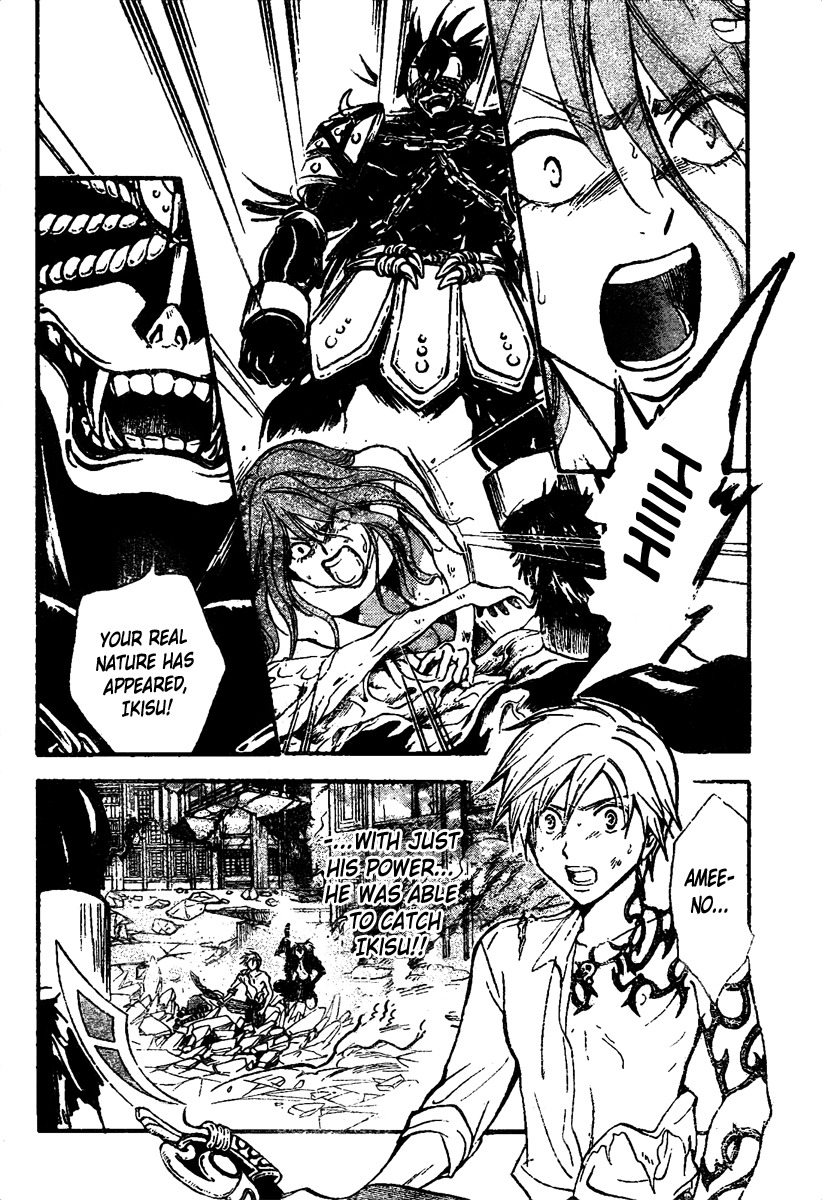 Arata Kangatari Chapter 212 page 3 - Chapter 212
