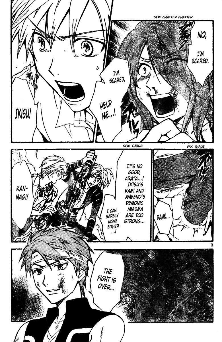 Arata Kangatari Chapter 212 page 4 - Chapter 212