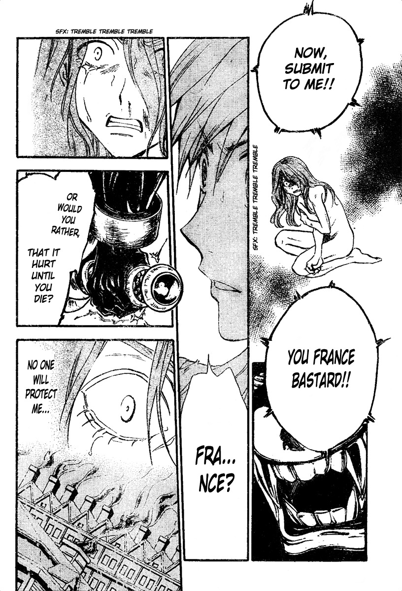 Arata Kangatari Chapter 212 page 7 - Chapter 212