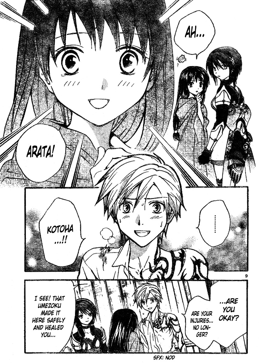 Arata Kangatari Chapter 213 page 10 - Chapter 213