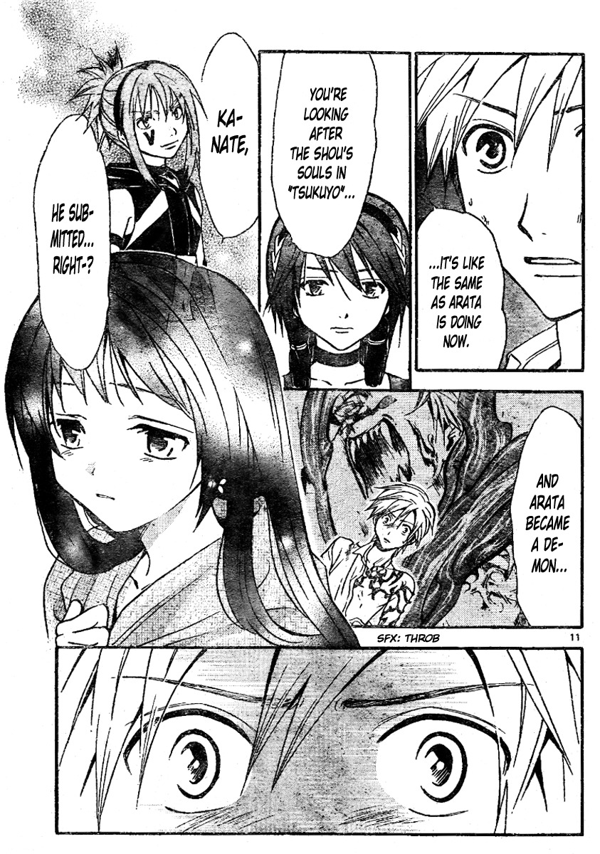 Arata Kangatari Chapter 213 page 12 - Chapter 213