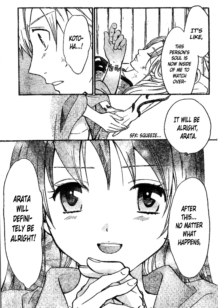 Arata Kangatari Chapter 213 page 14 - Chapter 213