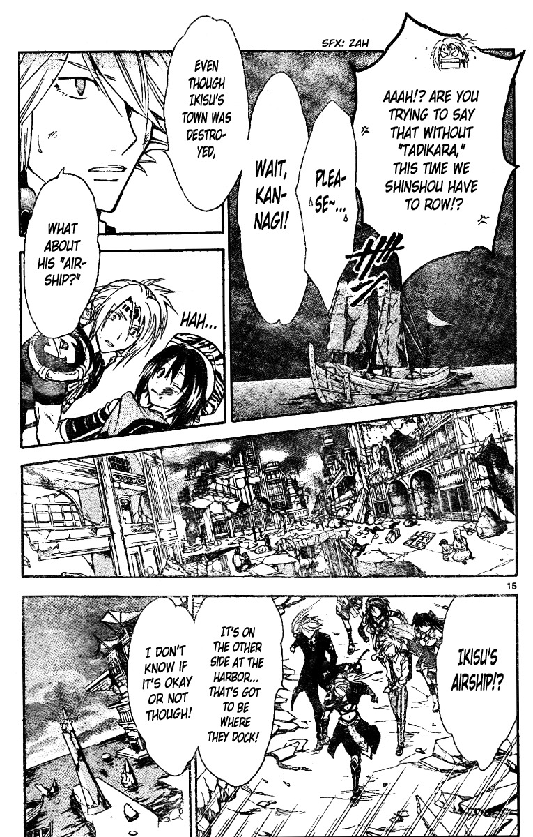 Arata Kangatari Chapter 213 page 16 - Chapter 213