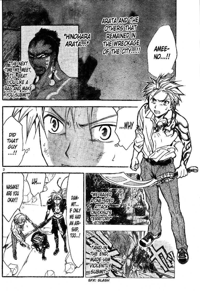 Arata Kangatari Chapter 213 page 3 - Chapter 213
