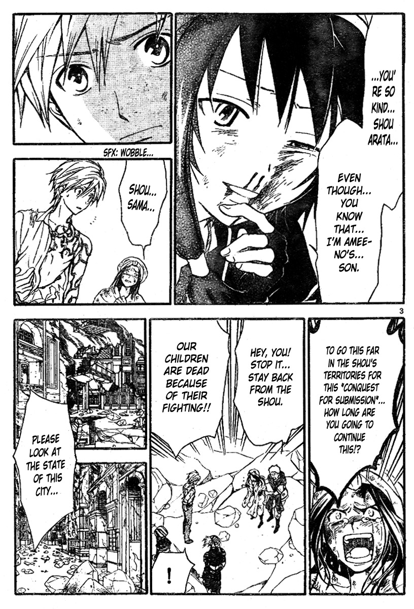 Arata Kangatari Chapter 213 page 4 - Chapter 213