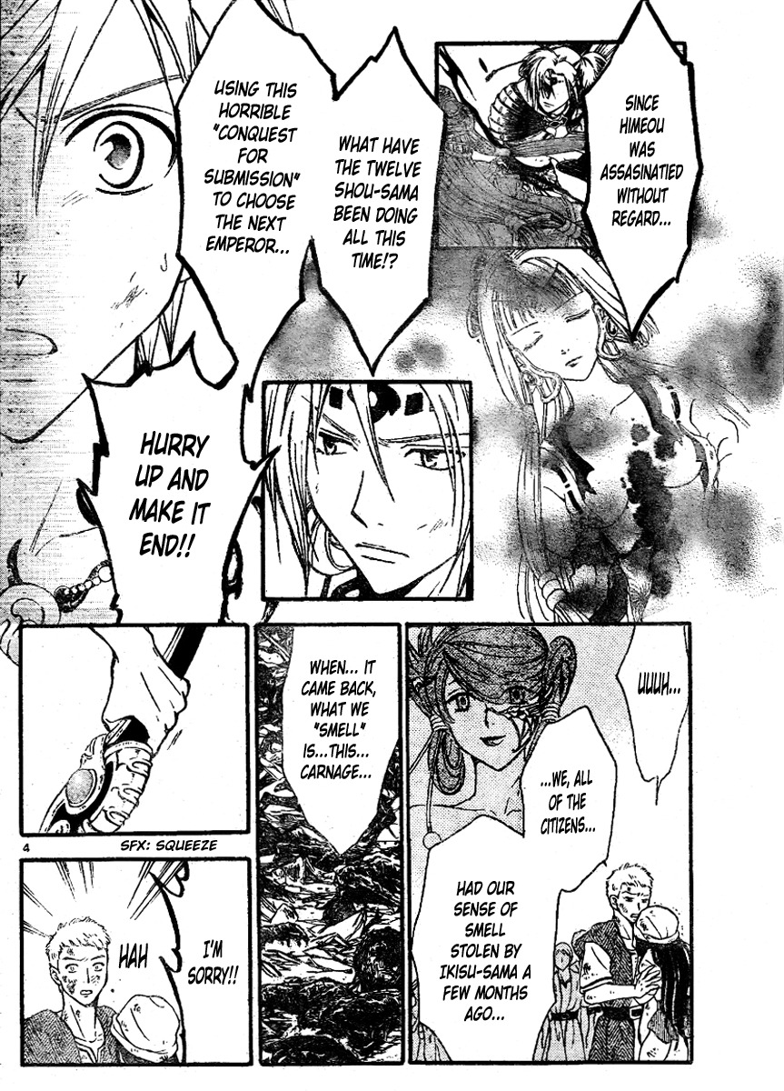 Arata Kangatari Chapter 213 page 5 - Chapter 213