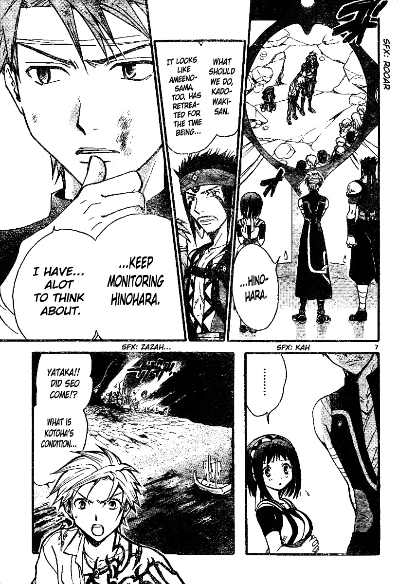 Arata Kangatari Chapter 213 page 8 - Chapter 213