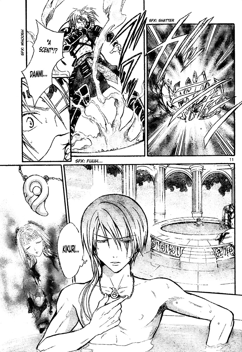 Arata Kangatari Chapter 214 page 10 - Chapter 214
