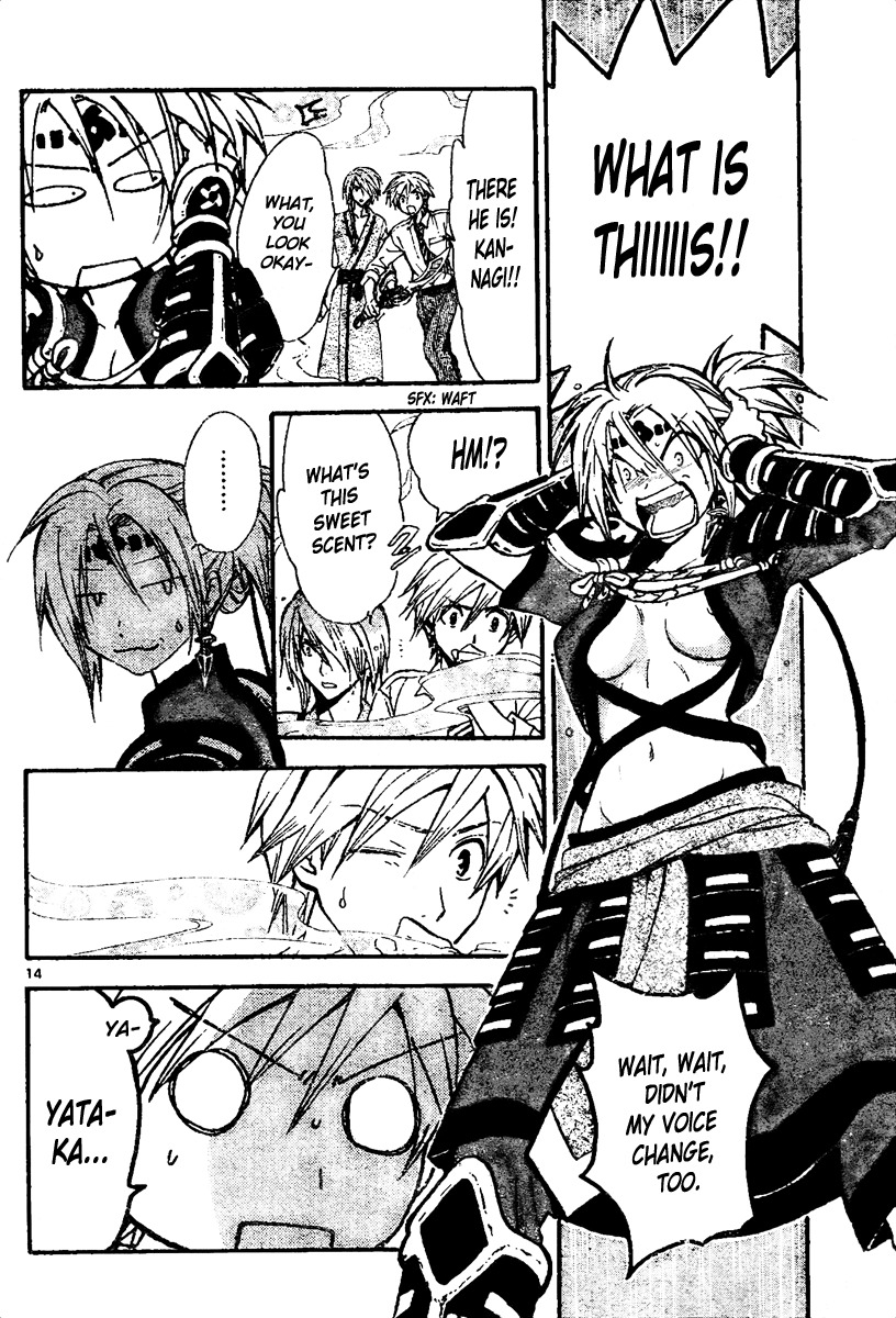 Arata Kangatari Chapter 214 page 12 - Chapter 214