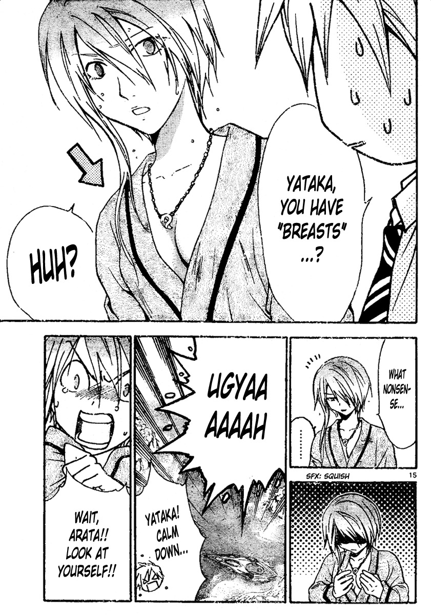Arata Kangatari Chapter 214 page 13 - Chapter 214