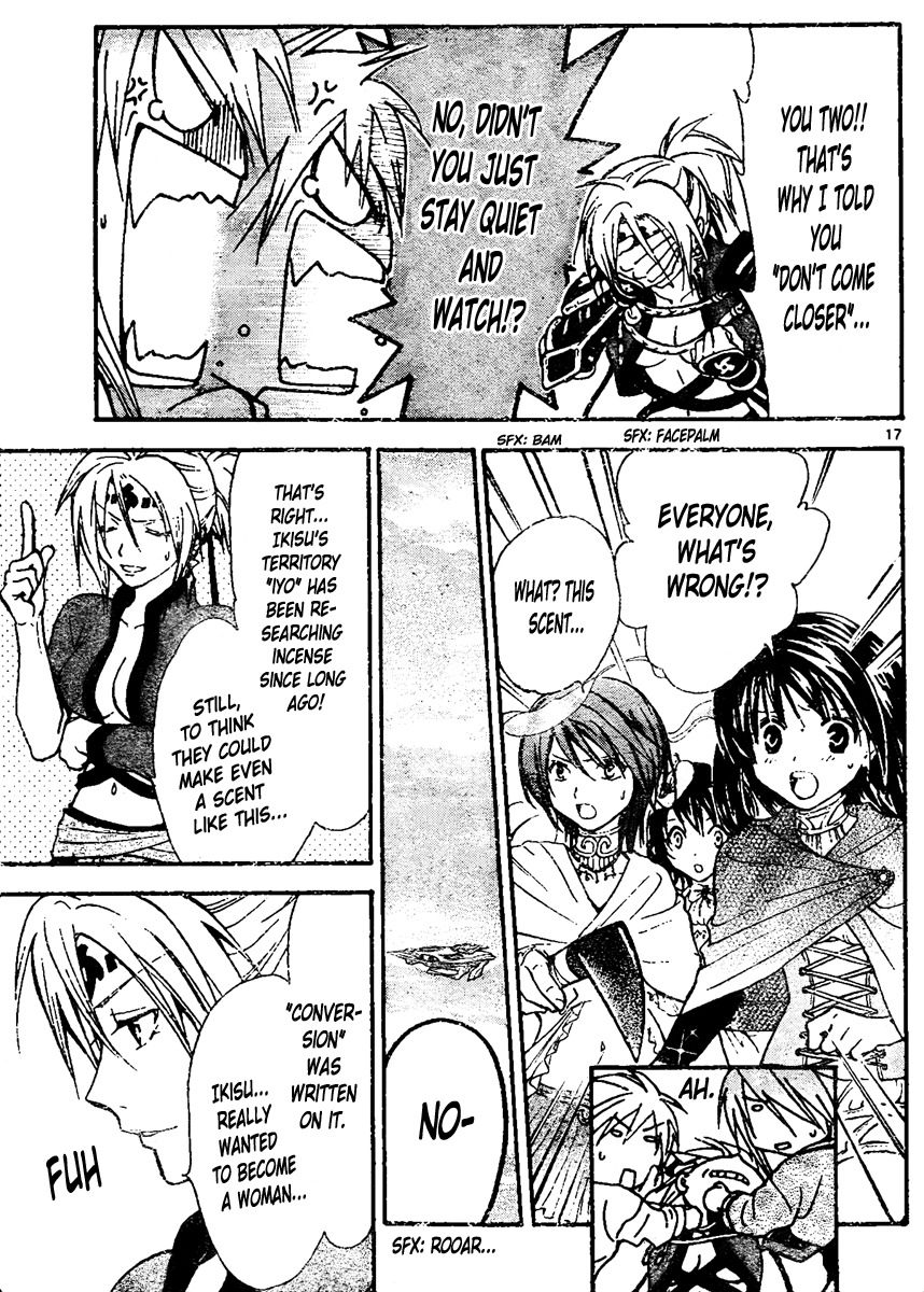 Arata Kangatari Chapter 214 page 15 - Chapter 214
