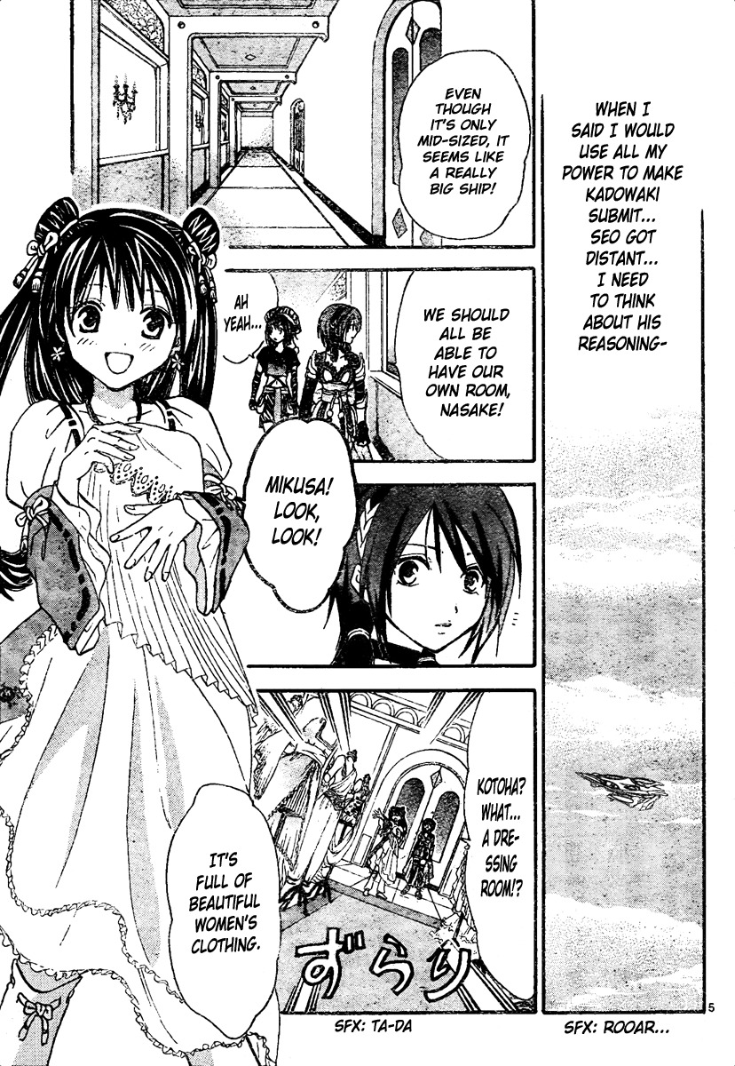 Arata Kangatari Chapter 214 page 5 - Chapter 214