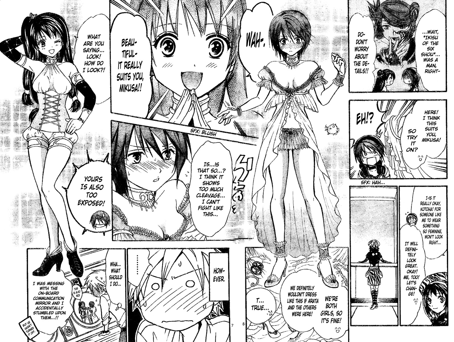 Arata Kangatari Chapter 214 page 6 - Chapter 214