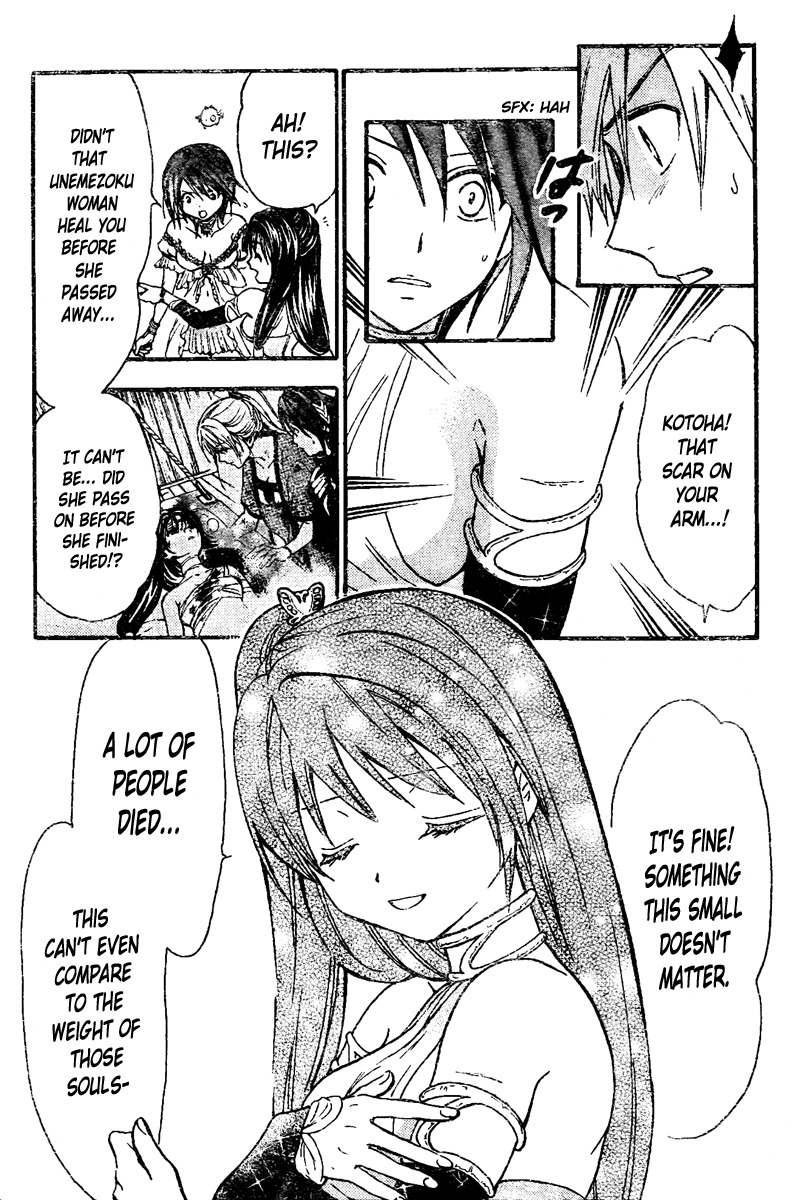 Arata Kangatari Chapter 214 page 7 - Chapter 214