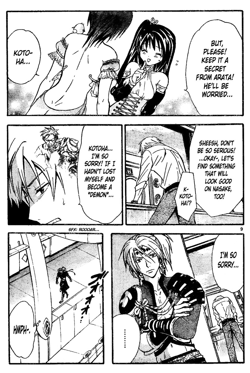Arata Kangatari Chapter 214 page 8 - Chapter 214
