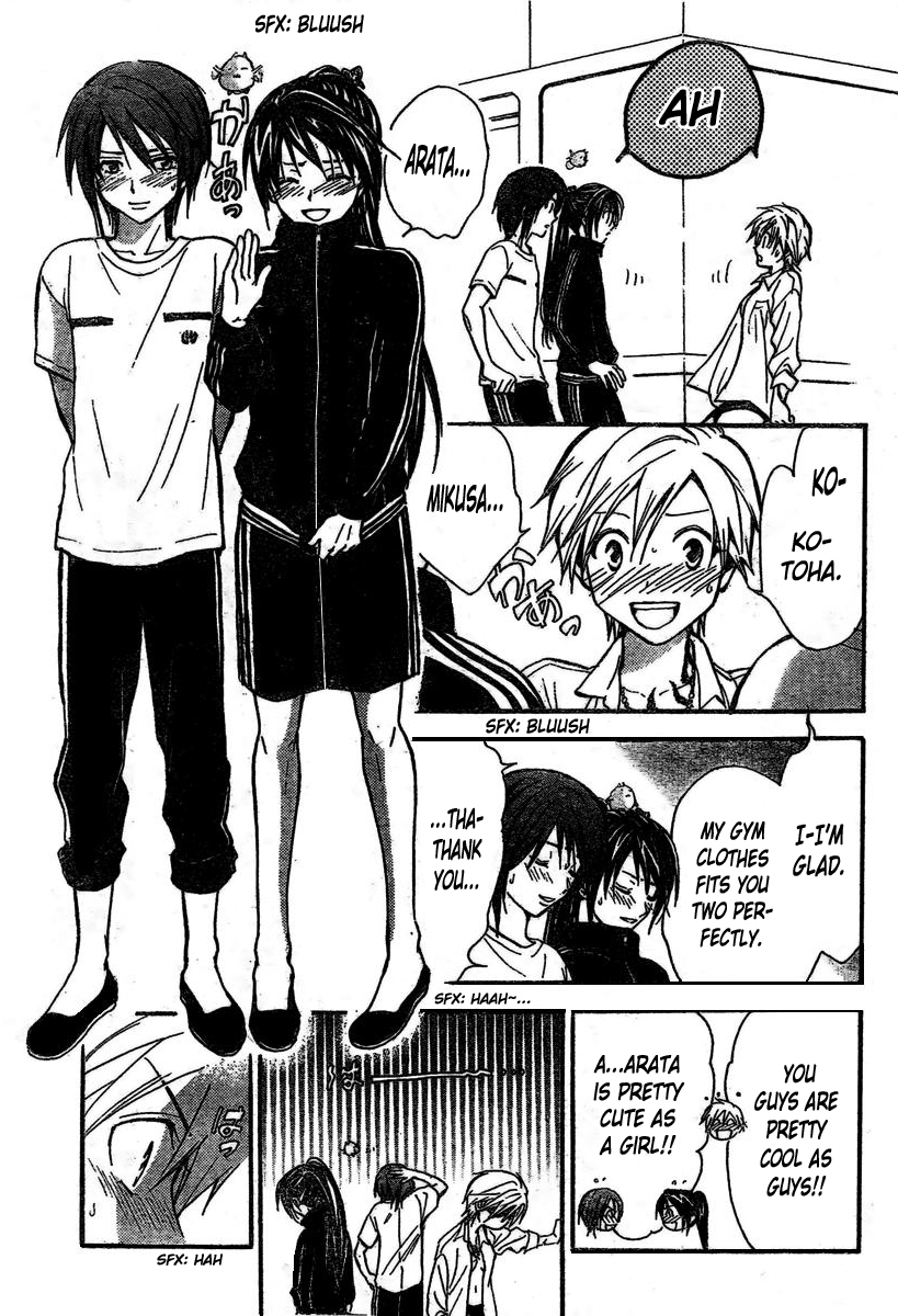 Arata Kangatari Chapter 215 page 10 - Chapter 215