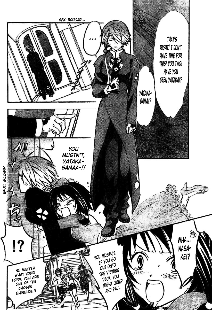 Arata Kangatari Chapter 215 page 11 - Chapter 215