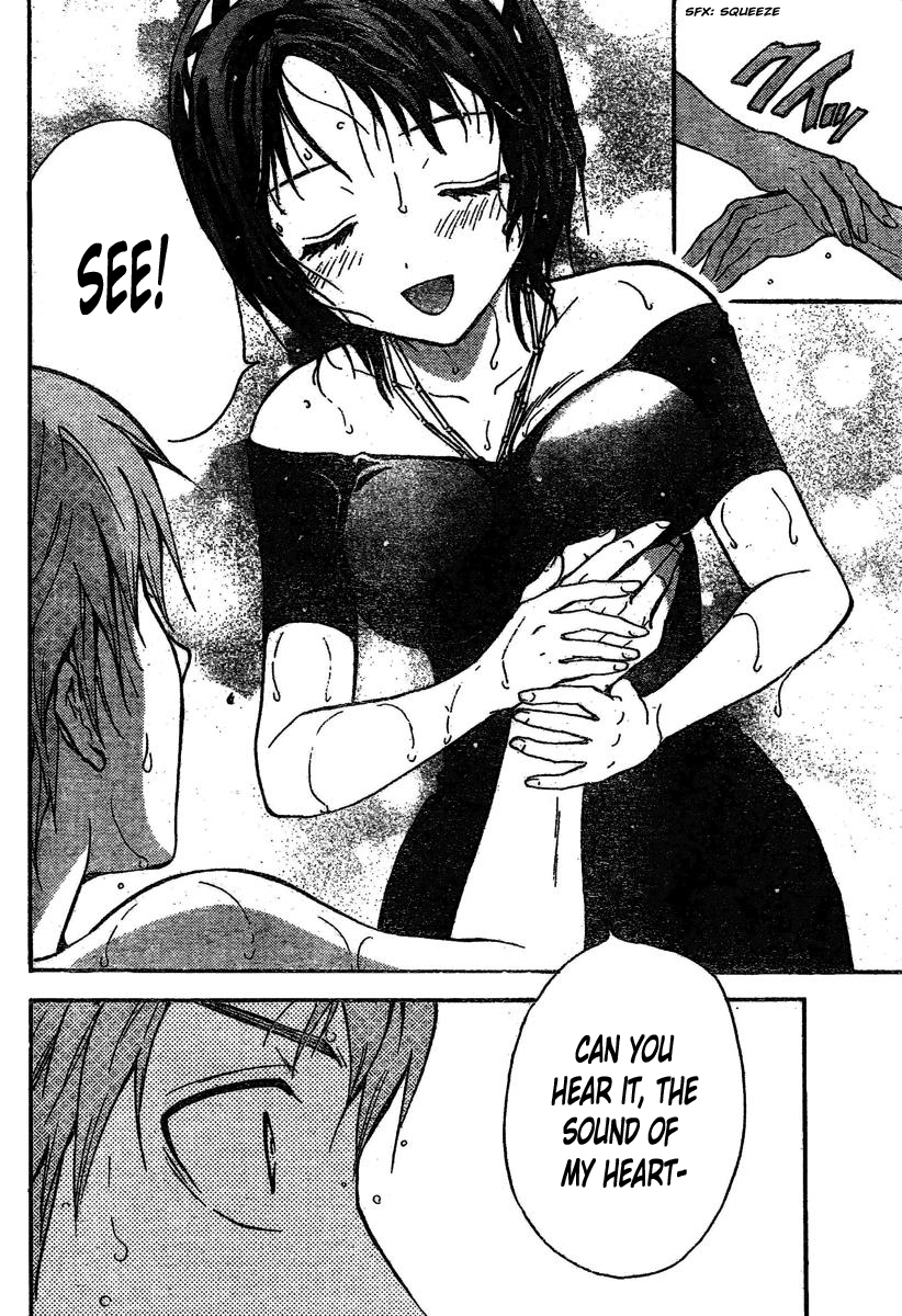 Arata Kangatari Chapter 215 page 17 - Chapter 215