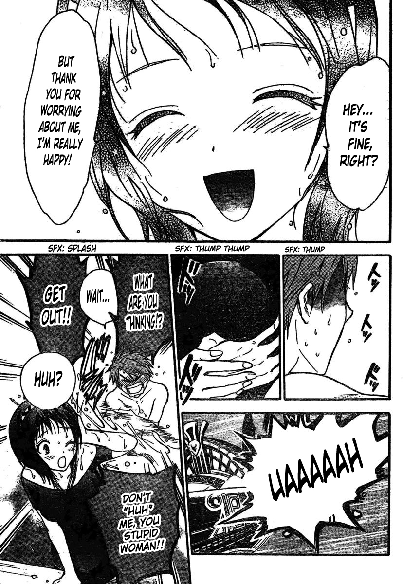 Arata Kangatari Chapter 215 page 18 - Chapter 215