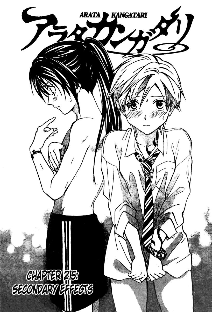 Arata Kangatari Chapter 215 page 2 - Chapter 215