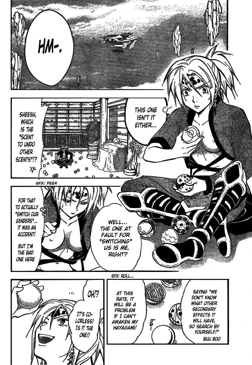 Arata Kangatari Chapter 215 page 3 - Chapter 215
