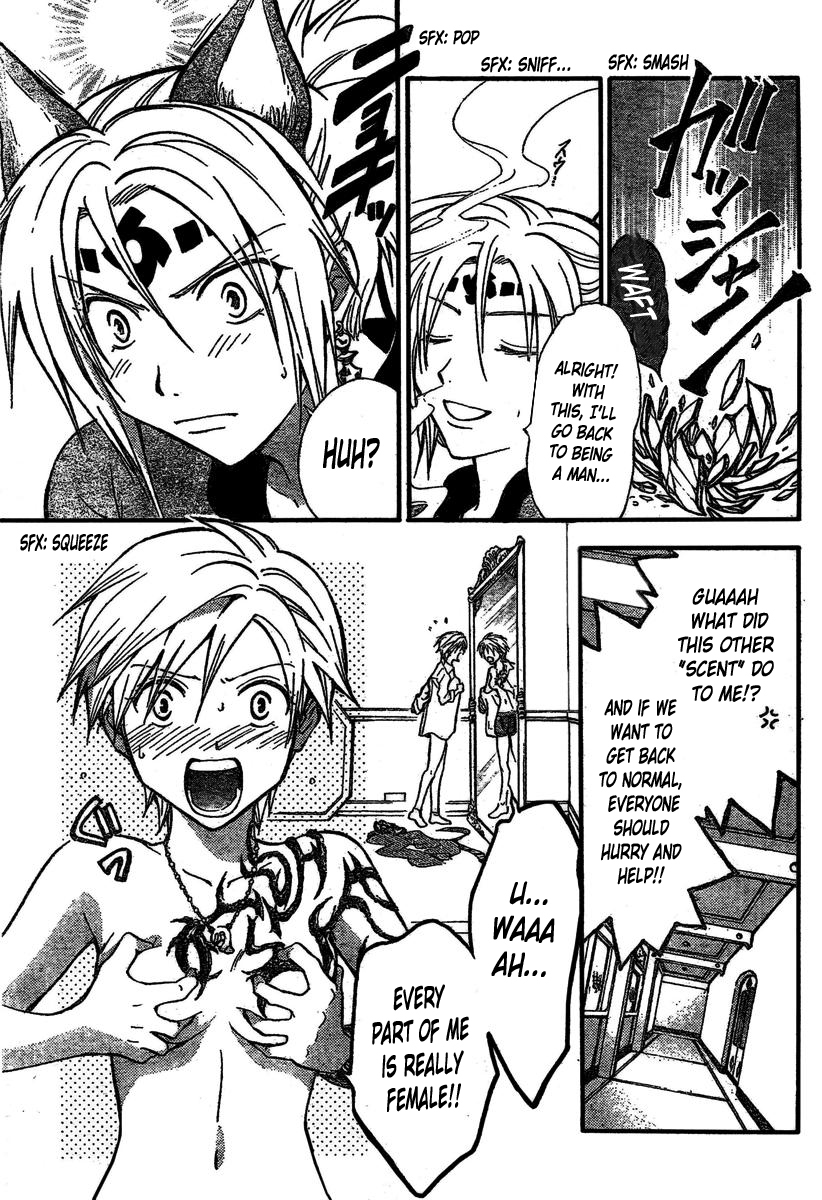 Arata Kangatari Chapter 215 page 4 - Chapter 215