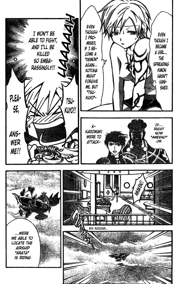 Arata Kangatari Chapter 215 page 6 - Chapter 215