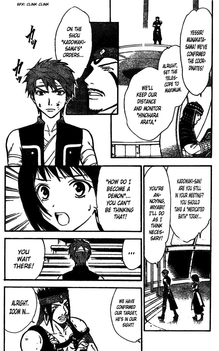 Arata Kangatari Chapter 215 page 7 - Chapter 215
