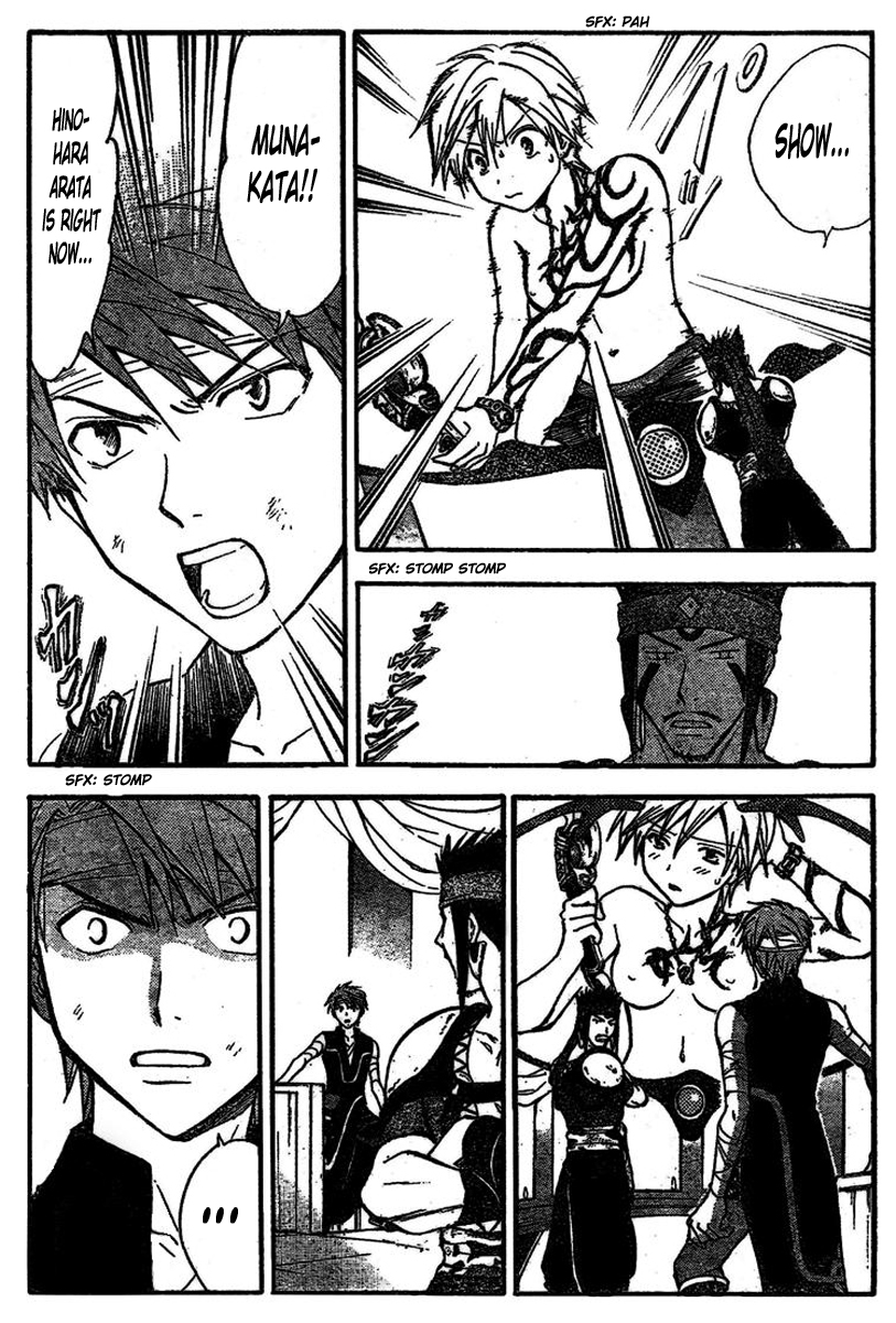 Arata Kangatari Chapter 215 page 8 - Chapter 215