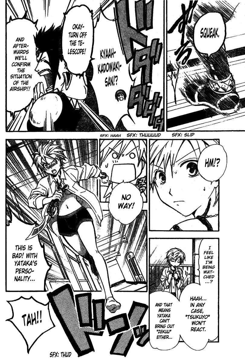 Arata Kangatari Chapter 215 page 9 - Chapter 215
