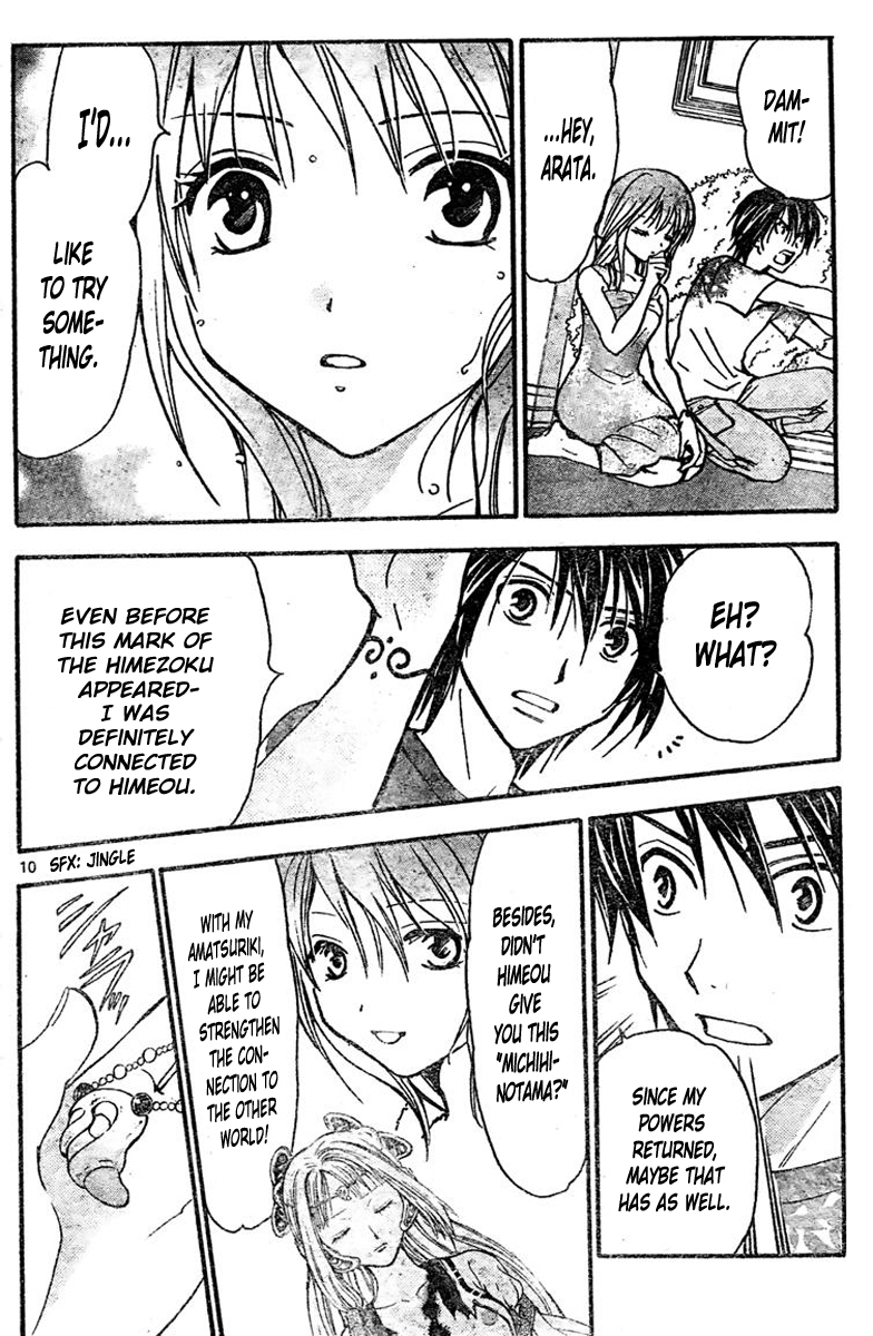 Arata Kangatari Chapter 216 page 11 - Chapter 216