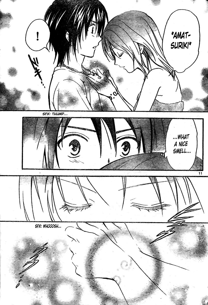 Arata Kangatari Chapter 216 page 12 - Chapter 216