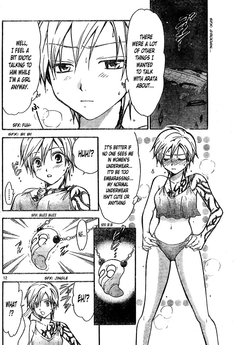 Arata Kangatari Chapter 216 page 13 - Chapter 216