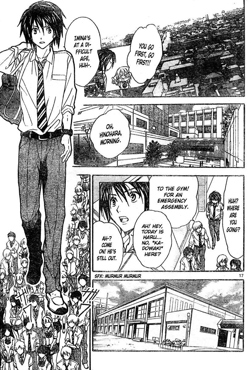Arata Kangatari Chapter 216 page 18 - Chapter 216