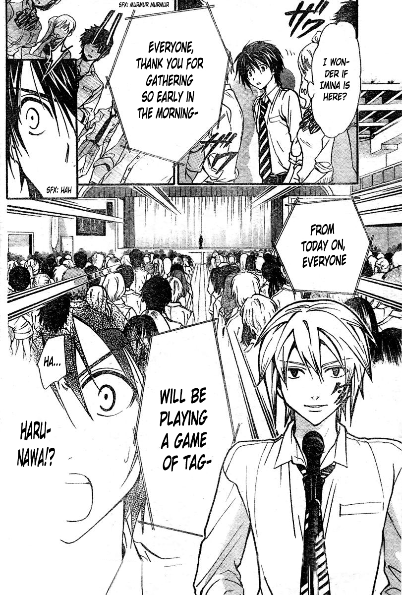 Arata Kangatari Chapter 216 page 19 - Chapter 216