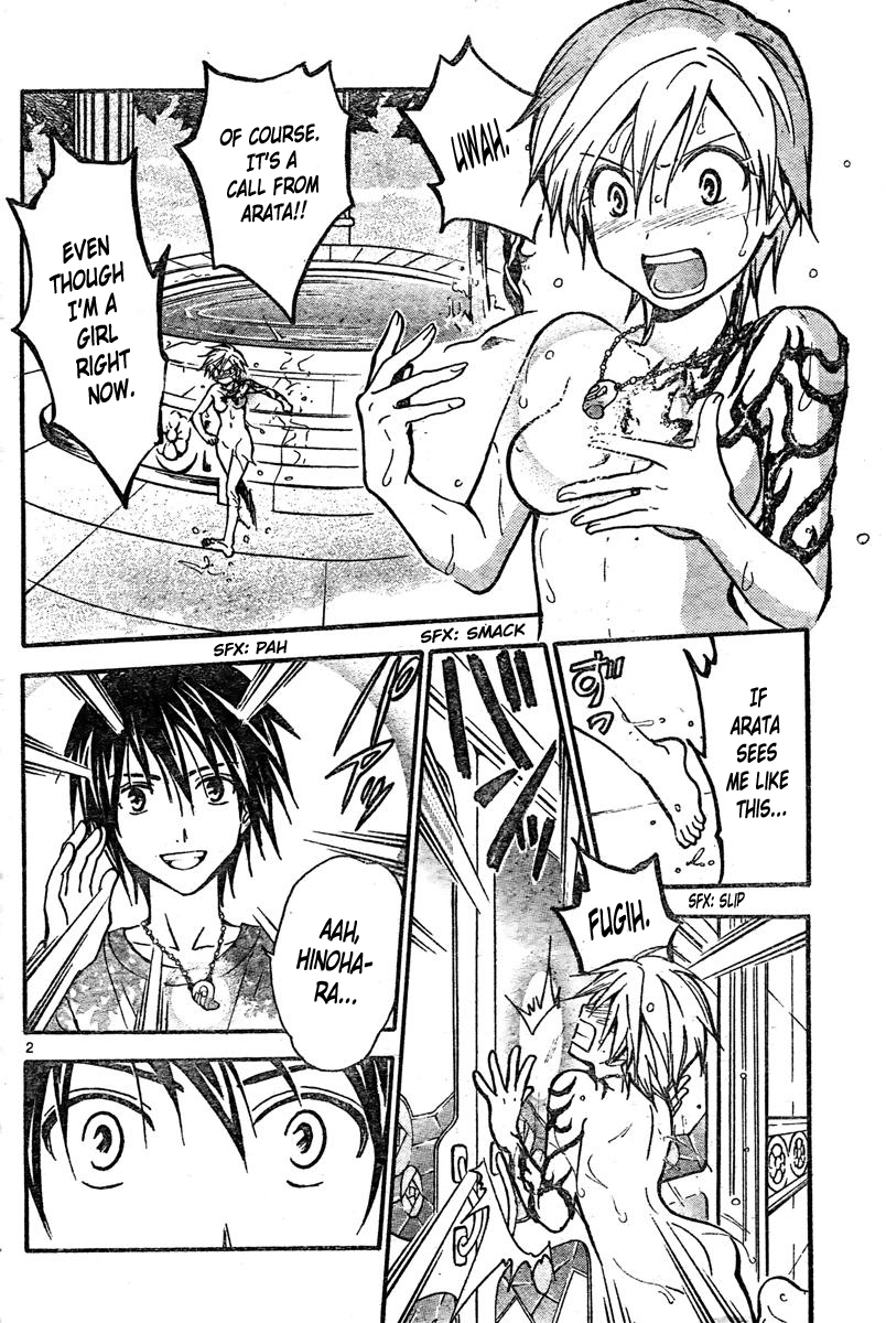 Arata Kangatari Chapter 216 page 3 - Chapter 216